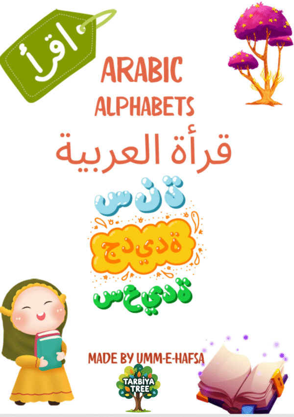 Learn Arabic Alphabets & Words – Printable Arabic Curriculum for Kids (Ages 3–8)